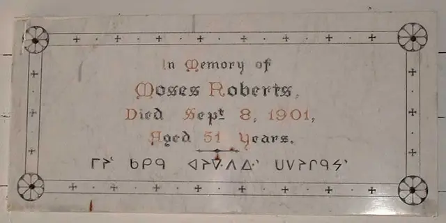 Memorial plaque for Moses Roberts with Cree syllabics